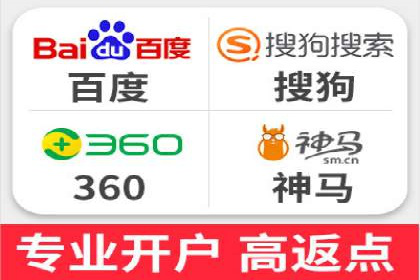 成功案例：SEM百度竞价助力企业增长